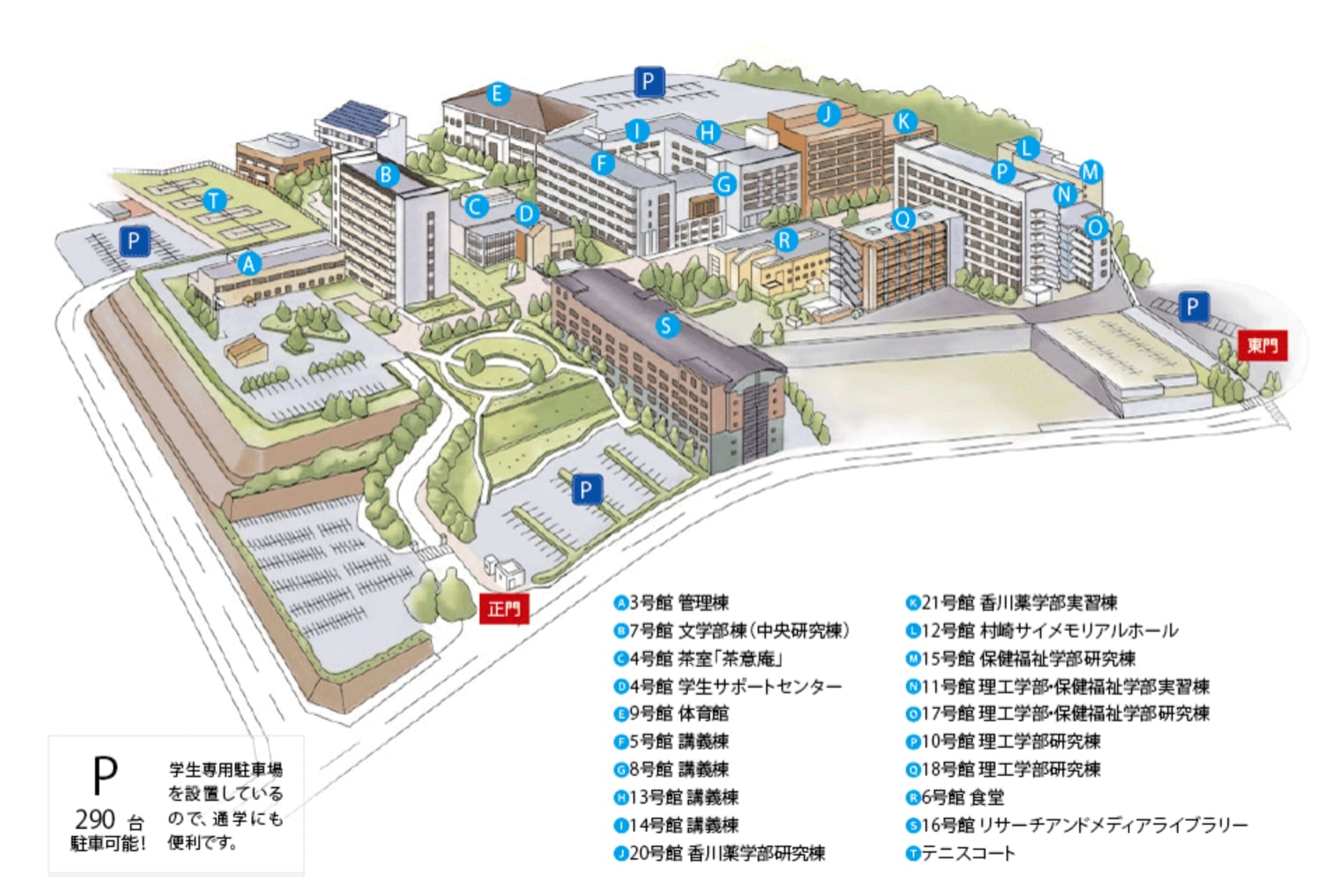 CAMPUS キャンパス紹介