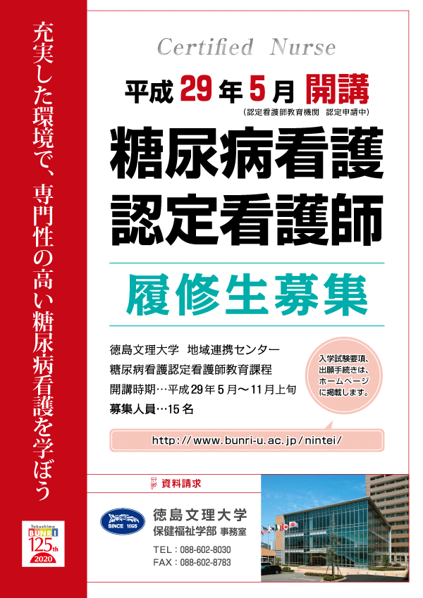 20160912_leaflet