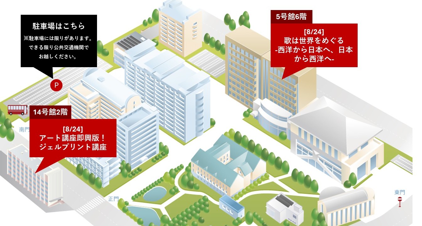 会場MAP