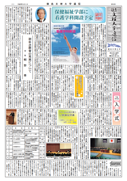 communications052