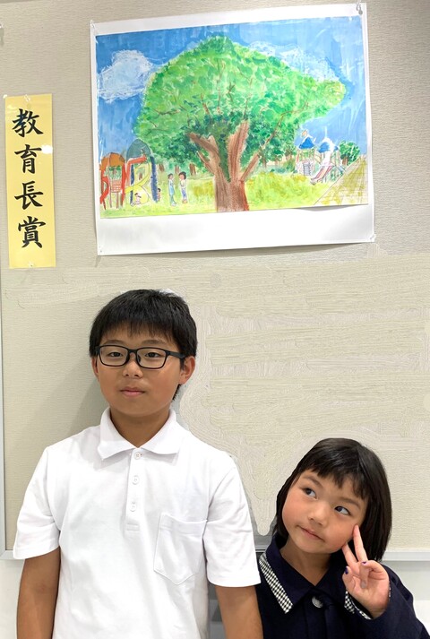 2024 絵画 島田さん受賞写真