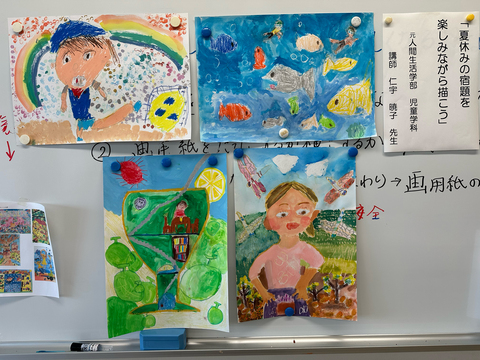 完成した作品