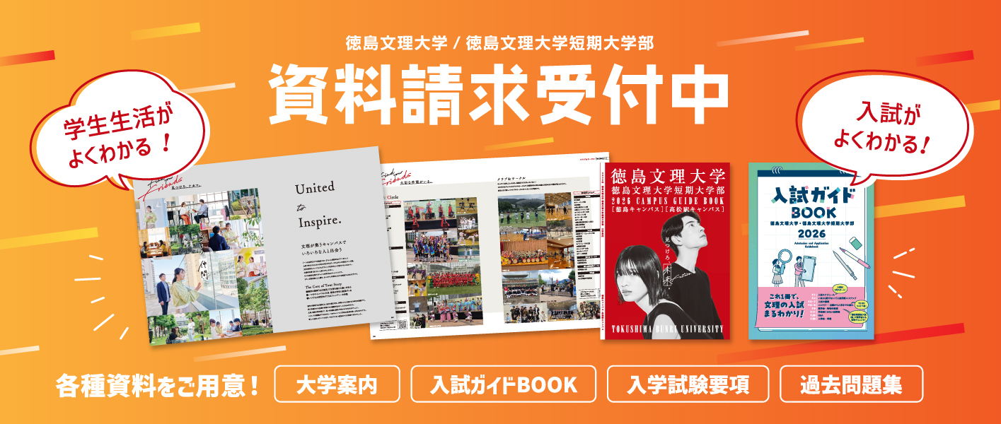 資料請求