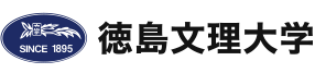 徳島文理大学 藻類成長因子を用いた海藻栽培技術イノベーション