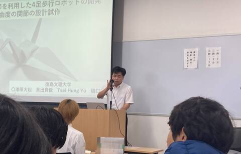 ロボット学会漆原君