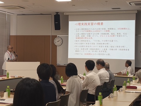令和8年度実習担当者連絡会議