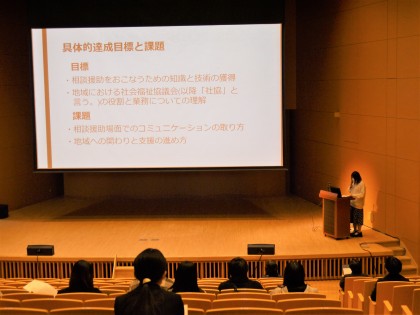 2022122000032_faculty_health-welfare_topics_wp-content_uploads_2022_12_jisshuuhoukokukai1-420x315.jpg