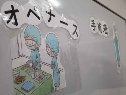 オペナース