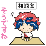 LINEスタンプ