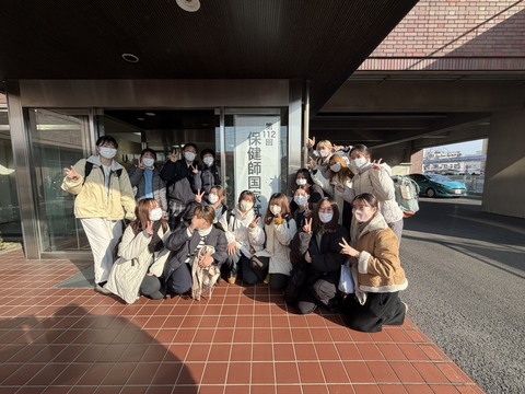 保健師