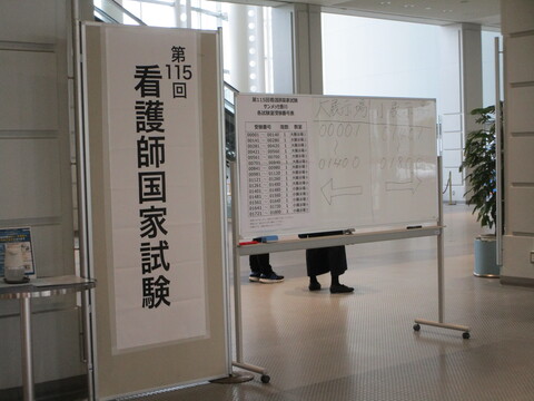 IMG_6282 試験会場