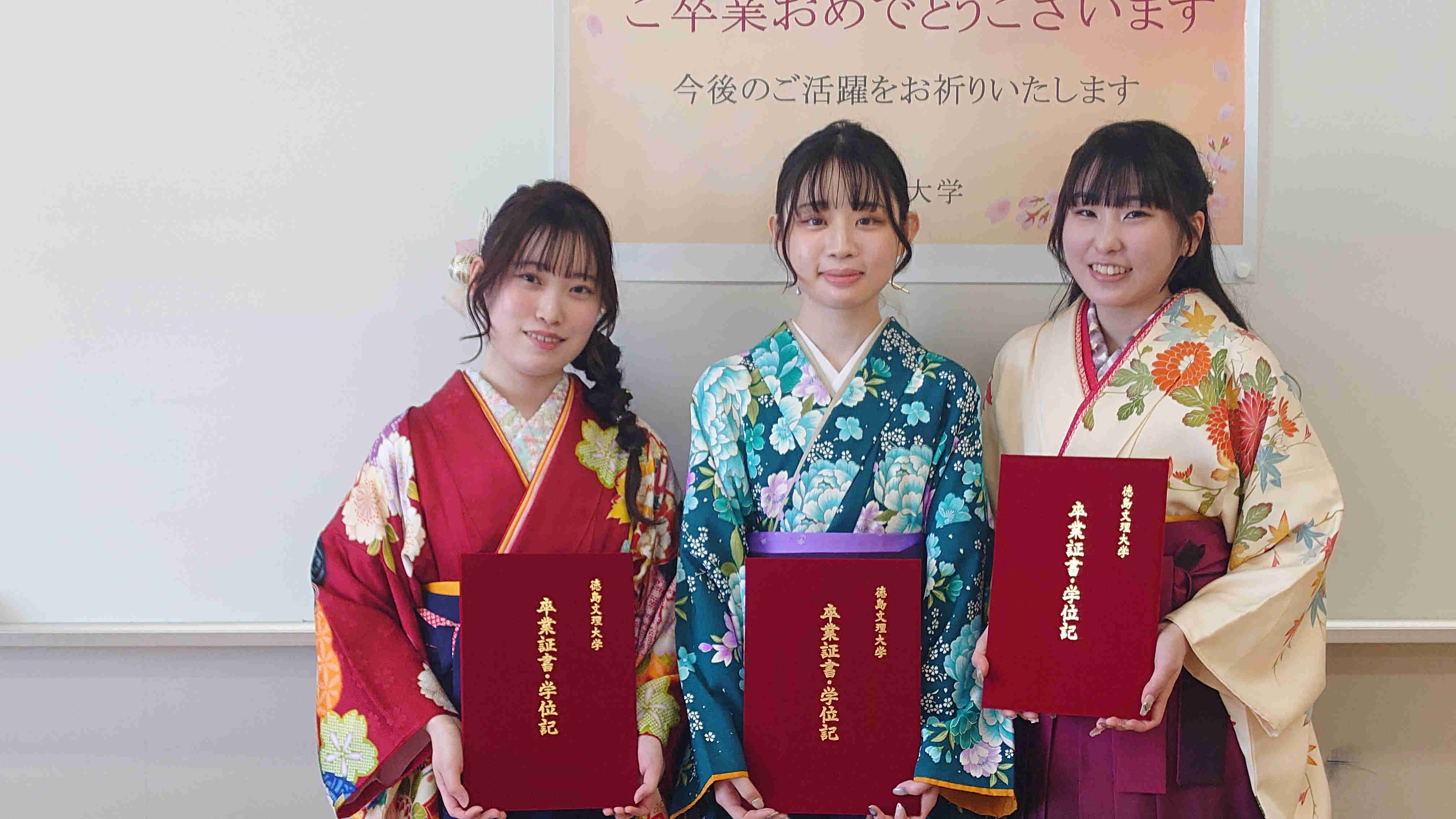 学位記