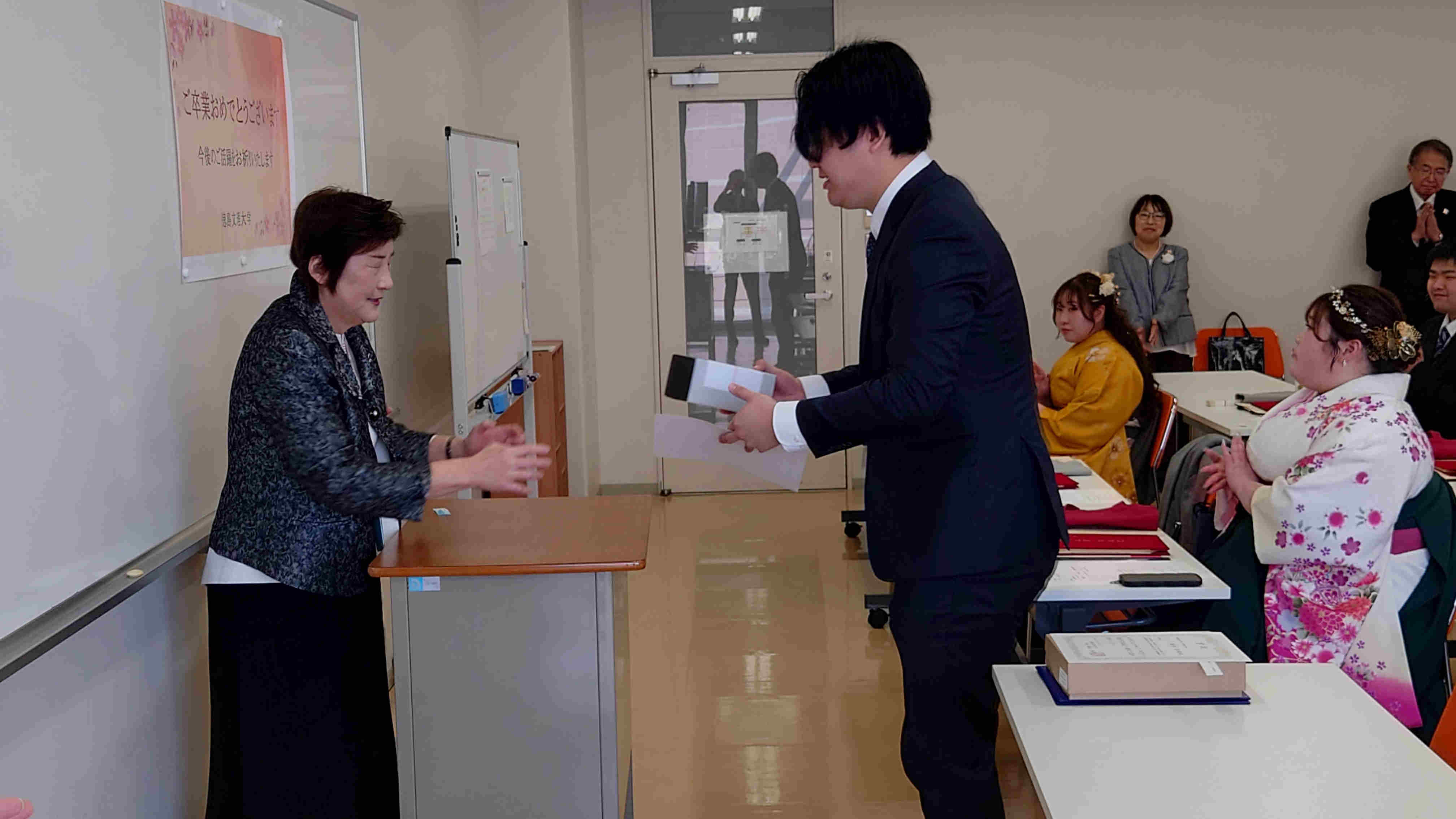 表彰学生1