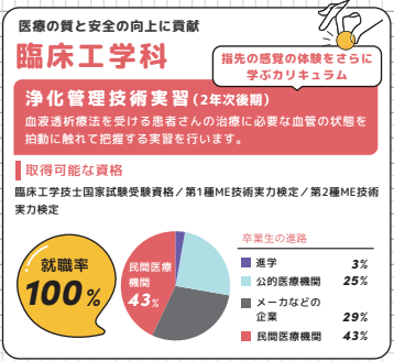スクリーンショット 2026-05-26 095622
