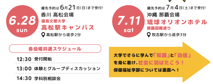 スクリーンショット 2026-05-26 095710