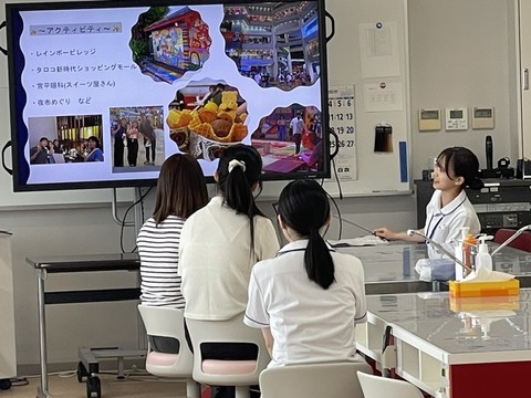 留学紹介