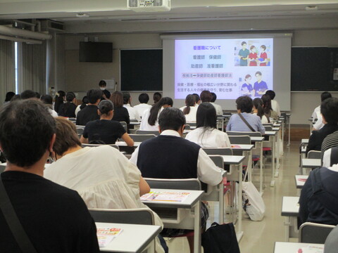 学科説明