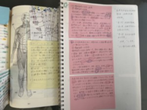 勉強ノート!