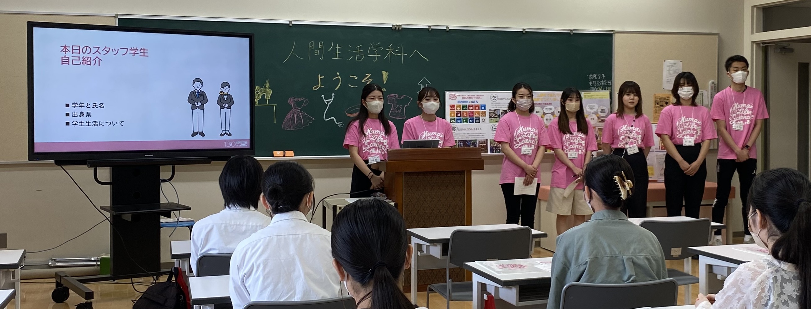 学生スタッフ