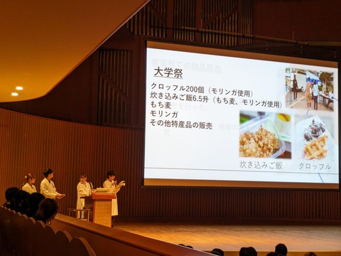 大学祭