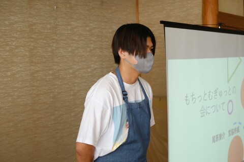 もちっとむぎゅっとの 尾原 康介 代長 挨拶