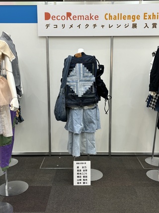 作品後ろ