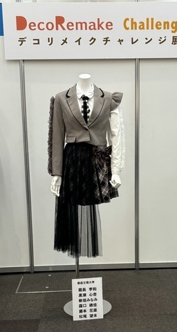 制服　前