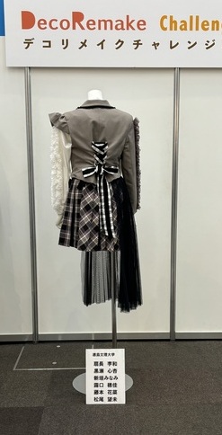 制服後ろ
