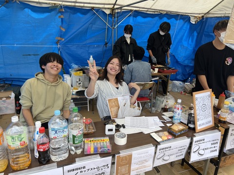 山城祭３