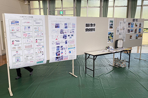 ポスター展示　徳島文理大学のコーナー