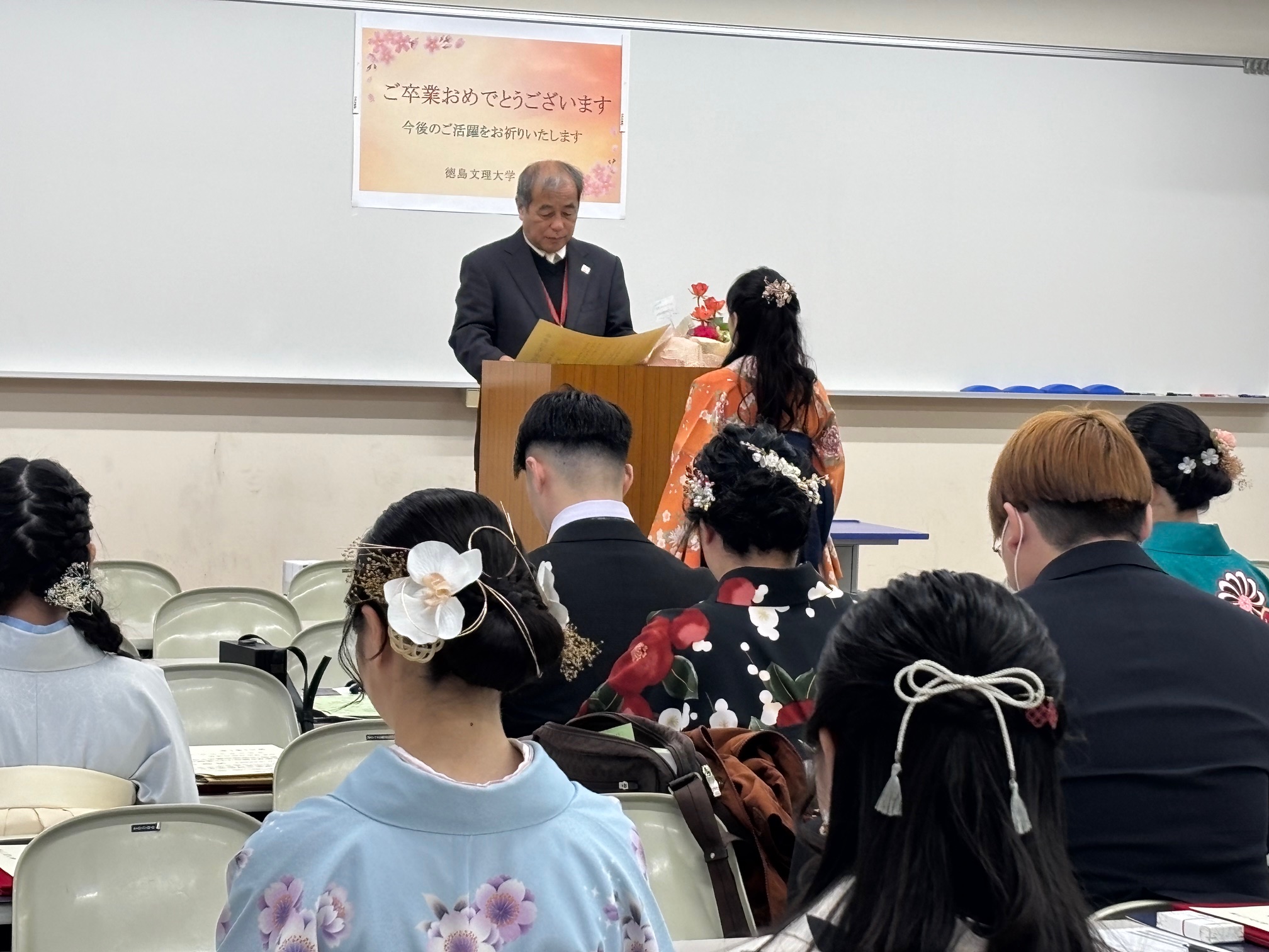 症状授与