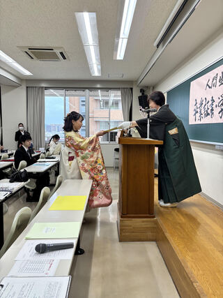 授与