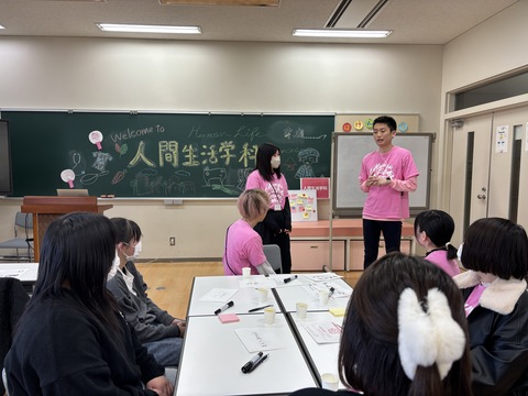 ワイワイ