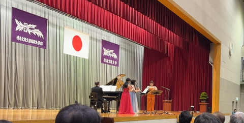 演奏