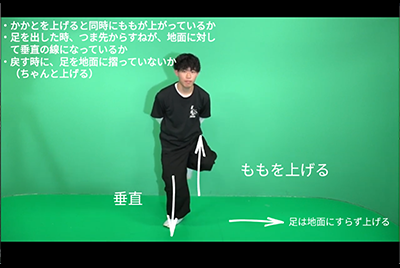 ステップ3