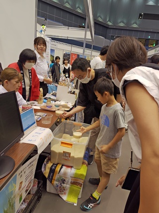 お米グラムあてゲーム
