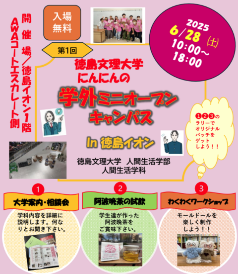 チラシ