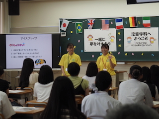 英語体験授業