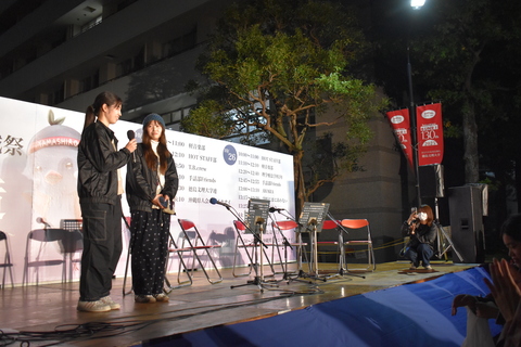 2025山城祭実行委員長挨拶