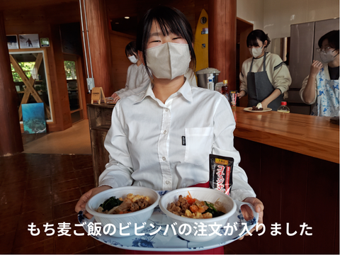 もち麦ご飯のビビンバの注文が入りました