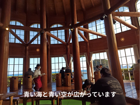 青い海と青い空が広がっています