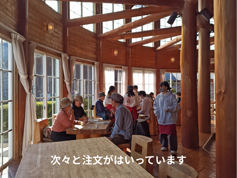 次々と注文がはいっています