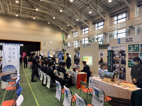 企業交流会２