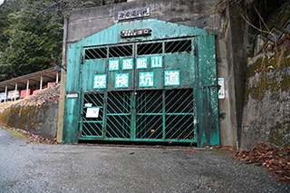 明延鉱山探検坑道