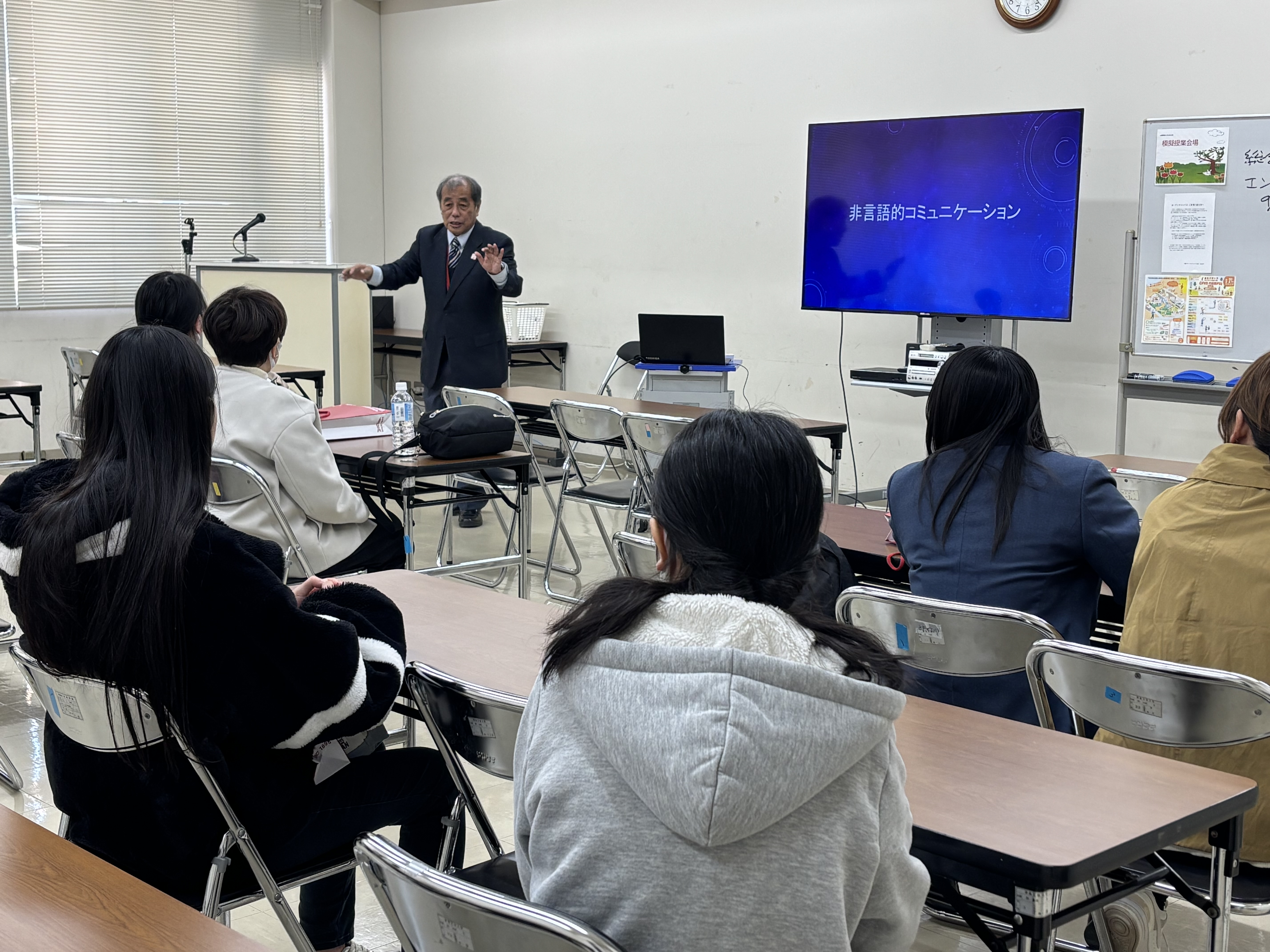 学科長