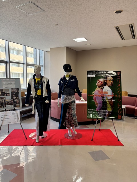 15_展示(デコリメイク) 15_展示(デコリメイク)