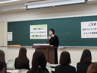 令和8年度児童学科入学式