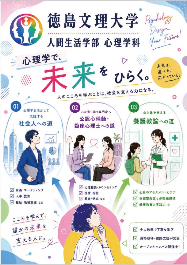 リーフレット