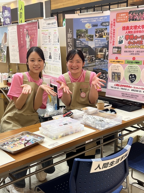 アクセサリー紹介 アクセサリー紹介