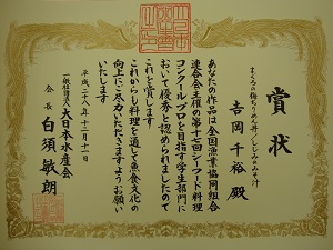 2-dsc03346